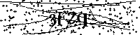 Veuillez saisir les lettres et les chiffres ci-dessous