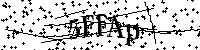Bitte geben Sie die gezeigten Buchstaben und Zahlen ein