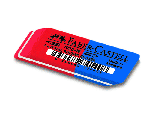Stationery